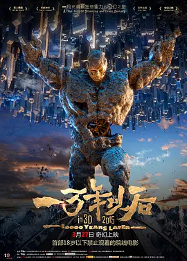奇米影视4色